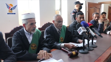 La Sala Penal Especializada inicia su primera sesión para considerar el caso de la Célula Dhamar