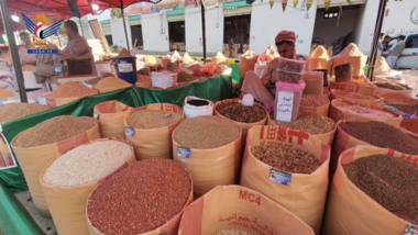 Le marché central des céréales de Sanaa continue d'exposer ses produits