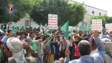 مسيرة طلابية حاشدة بمدينة حجة احتفاء بالمولد النبوي