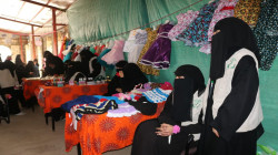 اتحاد نساء اليمن بحجة ينظم فعالية وافتتاح بازار بذكری الصمود