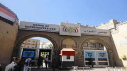 Parliament to resume holding sessions on Saturday