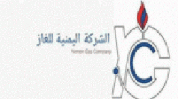 Yemen Gas Company to resume distributing domestic gas to civilians