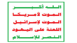 وقفات في عدد من مديريات تعز إحياء لذكرى الصرخة