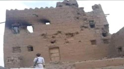 Maneen tragedy in Marib, crime against humanity