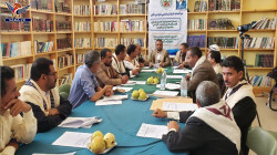 Rapports des comités de la Conférence scientifique agricole de l'Université de Saada, projets à Sanaa et appels d’ouvres lancés