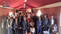 Activités de la Semaine des aveugles dans la capitale Inaugurées, le procureur général plaidant devant le tribunal d'Amana du Nord, nouveaux projets ouverts à Hodeidah ,et l'inventaire des navires marchands à Taiz abordé