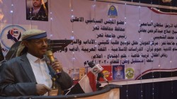 Membre du CPS participe à la cérémonie de remise des diplômes de 94 étudiants de l'Université de Taiz, branche d'Al-Hawban, un autre met l'accent sur l'amélioration de l'apparence de la capitale Sanaa, selon des études scientifiques