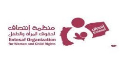 Entesaf Org. launches report entitled “Women, Victims of Aggression and Siege”