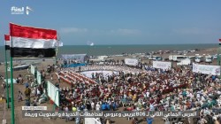 Mariage de masse organisés pour 806 futurs mariés des fils de Hodeidah, Mahweet et Rayma