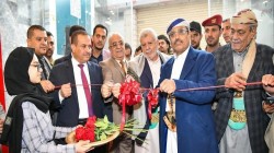 Al-Shalal Commercial Complex opened in Sana'a