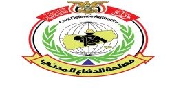 Civil defense in Yemen... Exceptional tasks within exposure to Aggression