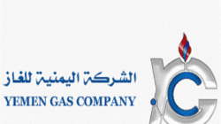 Campagne Yéménite du Gaz : L'arrivée d'un certain nombre de remorques de gaz à la capitale Sanaa