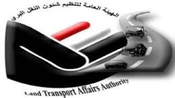 Landverkehrsbehörde prangert die Erpressung von Passagieren im Hafen von Al-Wadea an