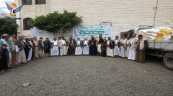 Einweihung der Verteilung von Lebensmittelkörben an die Familien der Märtyrer in Marib
