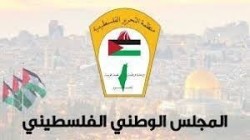 دعوة فلسطينية للاتحادات الدولية بتطبيق اتفاقيات العمل لضمان حقوق العمال