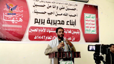 فعالية خطابية إحياء لذكرى عاشوراء في مديرية يريم بمحافظة إب