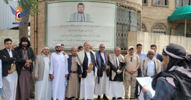 اللجنة العليا للانتخابات تنظم وقفة احتجاجية للتنديد بالعدوان الإسرائيلي على اليمن