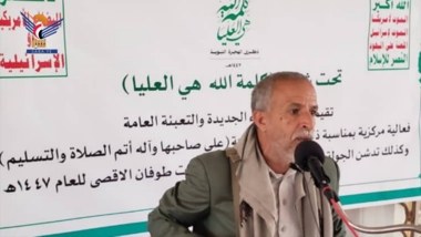 صنعاء.. فعاليات بذكرى الهجرة النبوية وتدشين الجولة الثانية من دورات 