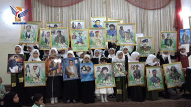 Event for Women's Development Department in Sana'a Governorate on martyr anniversary