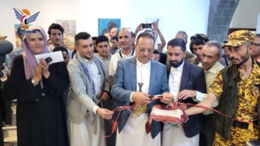 El Ministro de Cultura reabre la Galería de Bellas Artes de Sanaa