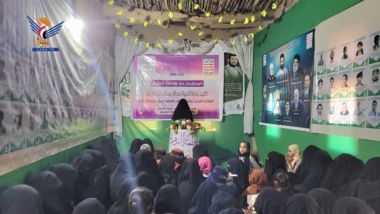 Actividades de mujeres y vigilia en Al-Jawf en el aniversario del nacimiento de Fátima Al-Zahra