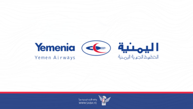 Yemeni Airlines annonce la reprise des vols à travers l'aéroport de Sanaa en Jordanie, à partir de ce jeudi