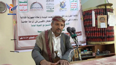فعالية في مديرية الطيال بصنعاء بذكرى عاشوراء