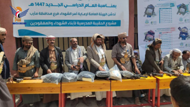 ​Verteilung von Schultaschen an die Kinder von Märtyrern und Vermissten in Marib