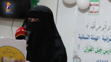Lancement de l'enseignement dans les écoles coraniques pour filles de la Génération du Coran à Sanaa, la capitale