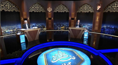  بدء المناظرة الأولى للجولة الثانية من الانتخابات الرئاسية الإيرانية