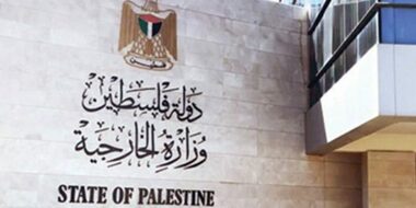  الخارجية الفلسطينية: هدم العدو للمنازل في بلدة سلوان جريمة تطهير عرقي