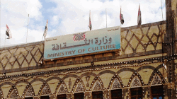 ​Ministry of Culture condemns aggression targeting of Al-Qattaba archaeological mosque in Khokha district 