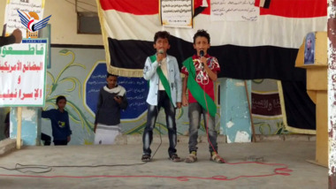 فعالية ثقافية للمدارس الصيفية بمدينة زبيد الحديدة بذكرى الصرخة
