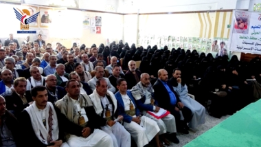 مناقشة أداء مدارس التعليم الأهلي في محافظة إب