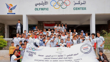 الأولمبية اليمنية تنظم فعاليات رياضية متنوعة باليوم الأولمبي العالمي