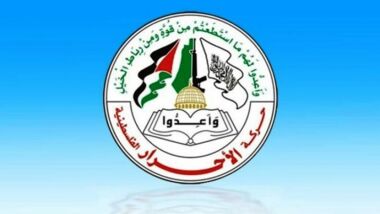 حركة الأحرار الفلسطينية تبارك عملية الطعن البطولية في بلدة رمانة غربي جنين
