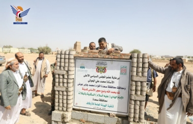 Muhammad Ali Al-Houthi pose la première pierre de la ville résidentielle Imam Al-Hadi à Saada