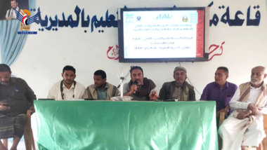 القطاع التربوي بمديرية المراوعة بالحديدة يحيي ذكرى استشهاد الإمام زيد