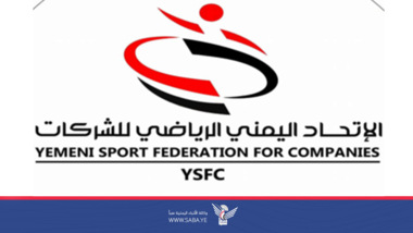 La Federación de Deportes Corporativos condena la agresión israelí contra instalaciones vitales en Hodeidah