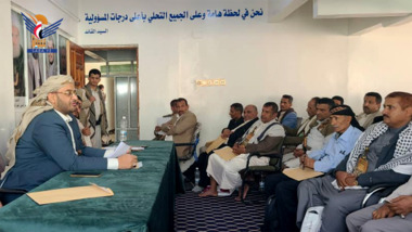 Exekutiveinheit von Taiz erörtert den Arbeitsablauf und die Einnahmen der Finanzbüros.