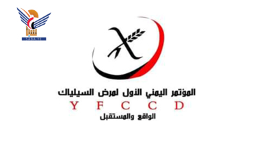 Vorbereitungen für die Abhaltung der ersten jemenitischen Konferenz für Zöliakie in Sanaa