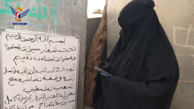 وقفات للهيئة النسائية في حجة تضامنا مع غزة