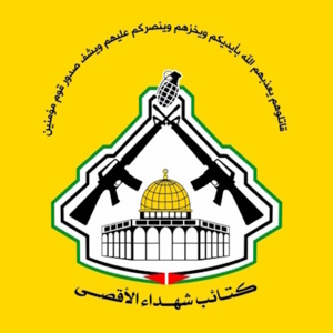 كتائب شهداء الأقصى تدين اللجان المشبوهة للعميل أبو شباب