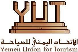 الاتحاد اليمني للسياحة يصدر بياناً بخصوص طائرات الناقل الوطني بمطار صنعاء