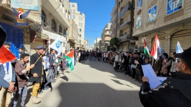 صنعاء.. وقفة في جامعة الرازي تضامناً مع الشعب الفلسطيني