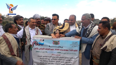 Maqbuli, al-Shurmani inaugure et pose la première pierre de projets d'approvisionnement en eau à Raymah d'un montant de 1,3 milliard de yuans