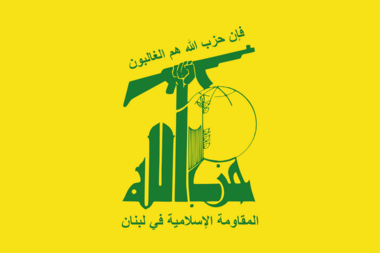 حزب الله اللبناني يدين بشدة العدوان الصهيوني على سوريا