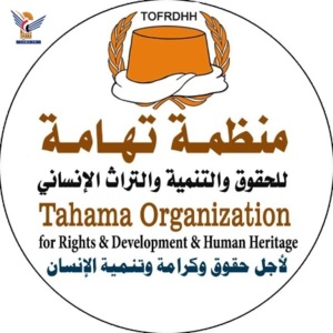 L'organisation des droits de l'homme Tihama condamne les crimes de l'agression américaine à Hodeidah