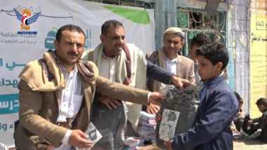  Verteilung von Schultaschen an die Kinder der Märtyrer in der Provinz Sanaa