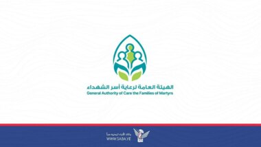 هيئة رعاية أسر الشهداء تبدأ صرف إعاشة أبناء الشهداء المدنيين لشهر يونيو 